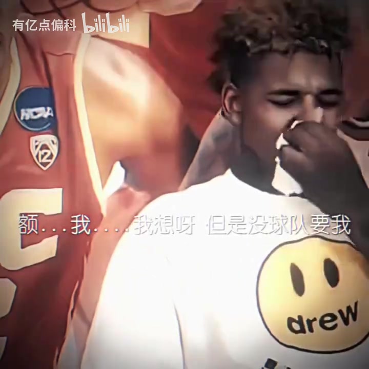 陽(yáng)光外表下的悲傷！尼克楊：我依舊想打NBA！
