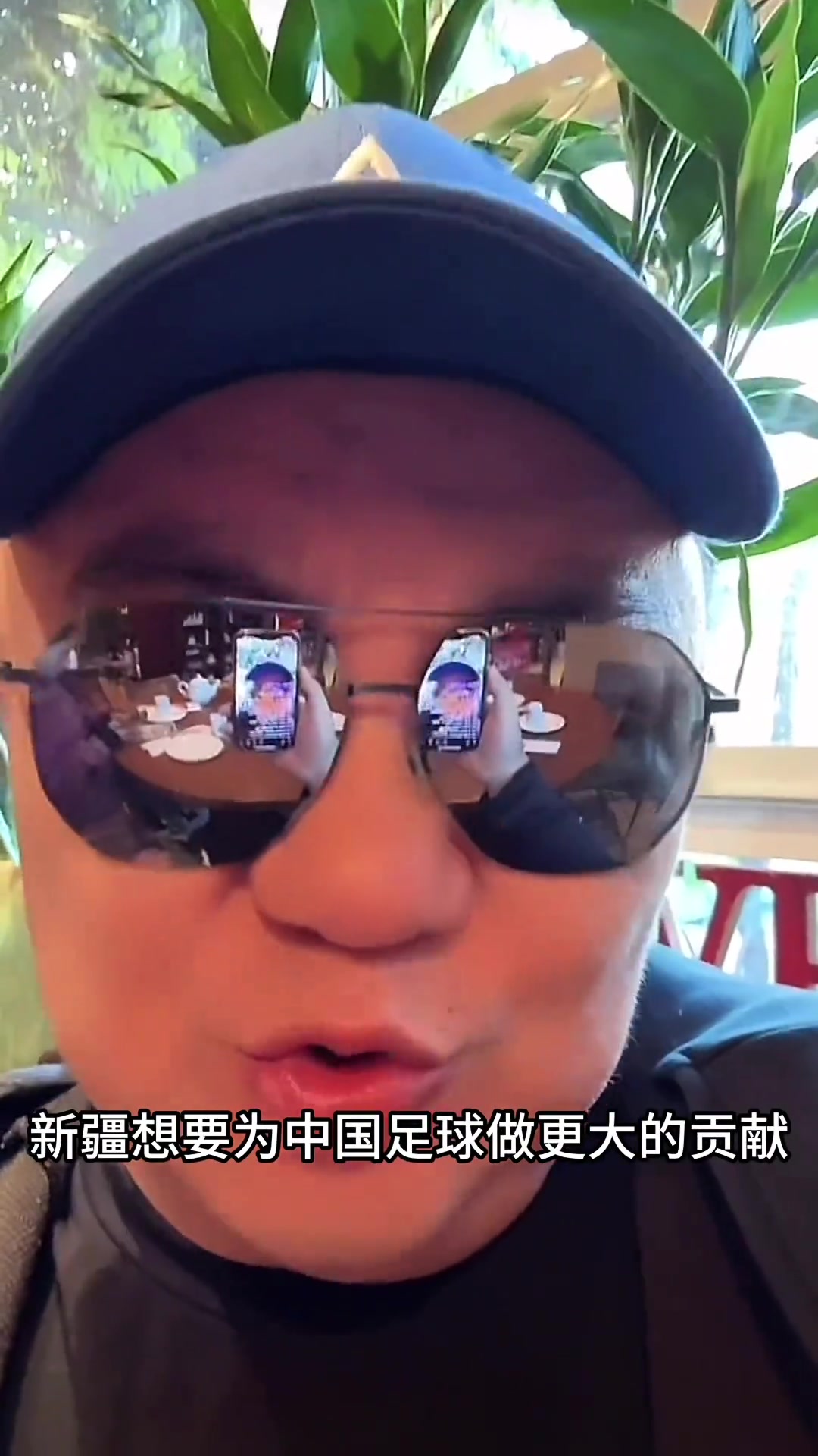 董路：新疆人是真喜歡足球，要是有中超隊就更好了
