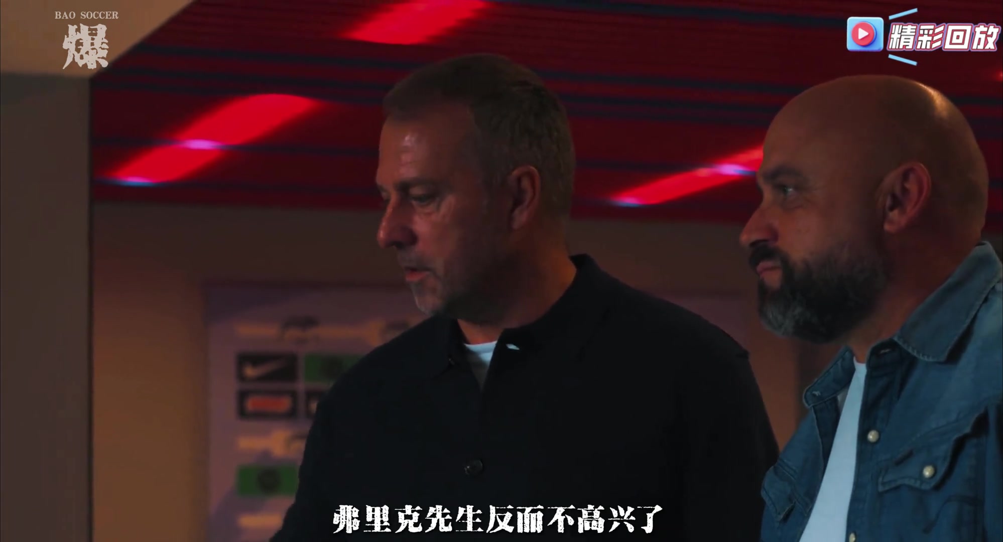 3比1大勝還要挨批！這支弗系巴薩一點都不簡單！