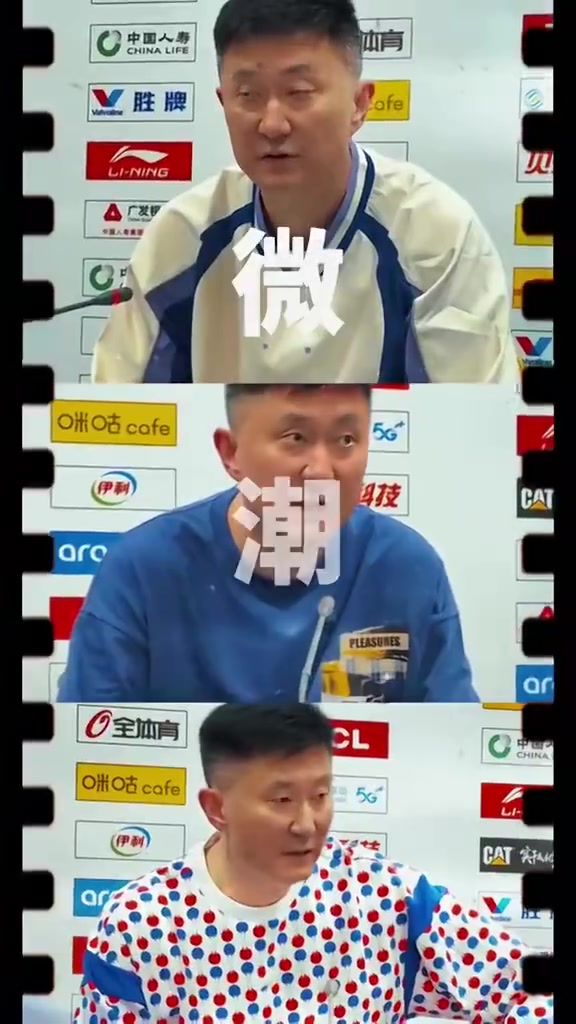 什么水平？杜指導(dǎo)在社媒曬出自己的穿搭視頻