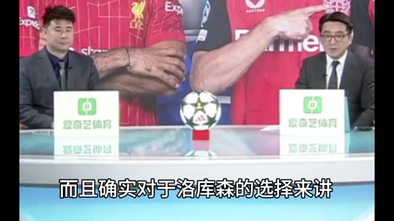 利物浦4-0大勝藥廠(chǎng)！董方卓：下半場(chǎng)體現(xiàn)了斯洛特戰(zhàn)術(shù)大師的潛質(zhì)