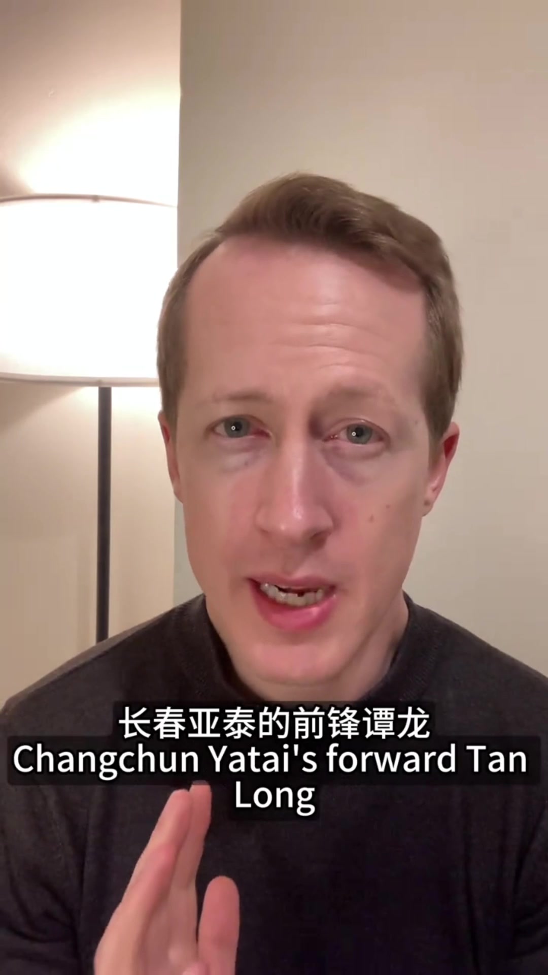 英國足球哥：侯永永踢的挪甲和英乙水平一樣，國足隊員水平是英甲