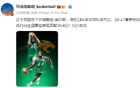 媒體：遼寧男籃簽威爾斯，6年換6隊(duì)。
