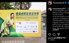新加坡門將哈桑分享成都慈善足球活動(dòng)照，感謝成都支持。