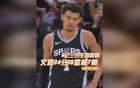 文班亞馬24+16+7，生涯新高！爵士勝馬刺。