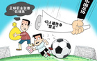 湖南新設(shè)專案組，前國(guó)腳已報(bào)到。