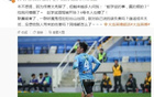 記者：趙學(xué)斌酒駕傳言，無聊至極，本人亦感困惑。