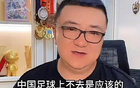 媒體炸鍋，國足官方聲明！武磊退出國家隊