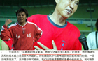 魏群退國(guó)，無(wú)助攻后衛(wèi)難踢