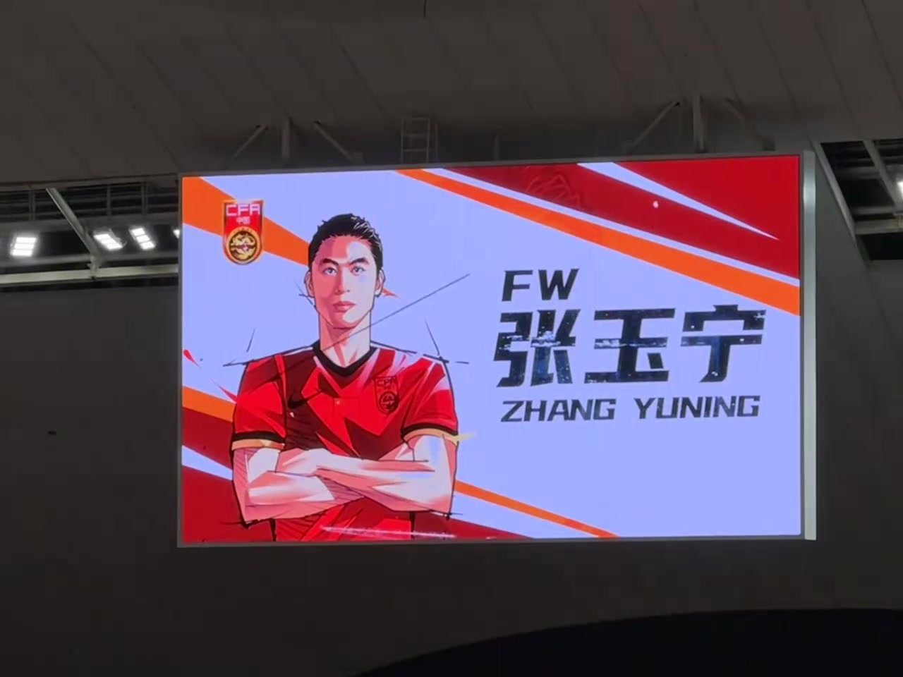 前兩場(chǎng)英雄！現(xiàn)場(chǎng)播報(bào)念到張玉寧，全場(chǎng)歡呼！