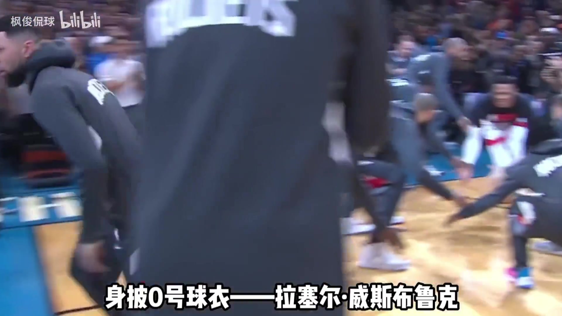歡呼還是噓聲？全是名場面！球星首次回歸母隊(duì)的出場介紹！