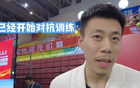 三喜！張鎮(zhèn)麟恢復(fù)佳，遼籃銷量冠，趙繼偉領(lǐng)先。