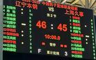 遼籃領(lǐng)先，趙繼偉3分，威爾斯8分，弗格14分！