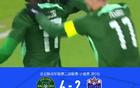 浙江4-2大逆轉(zhuǎn)獅城，王鈺棟助攻，埃弗拉、孫正傲得分