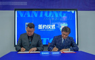 南通支云與日本甲府風(fēng)林俱樂部戰(zhàn)略合作達(dá)成