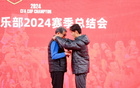 上海海港總結(jié)2024賽季，雙冠榮耀。