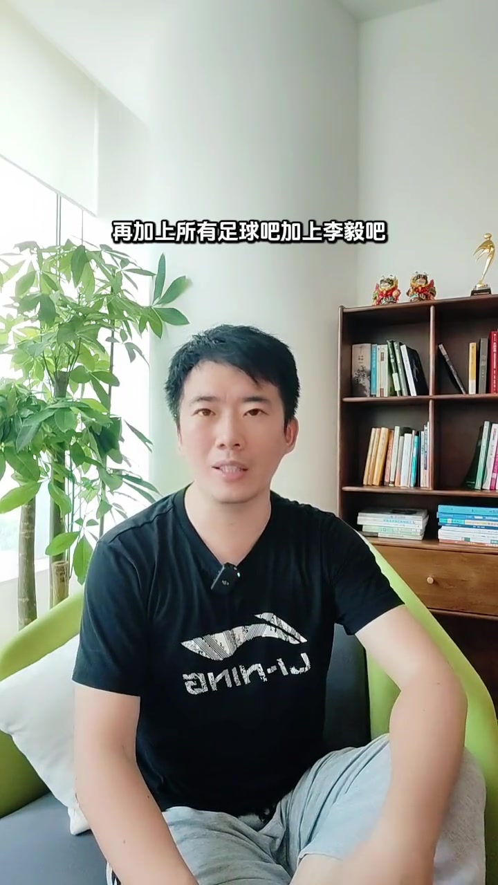 當(dāng)年李毅吧有多猛？一個(gè)14歲女孩引發(fā)的最大爆吧事件