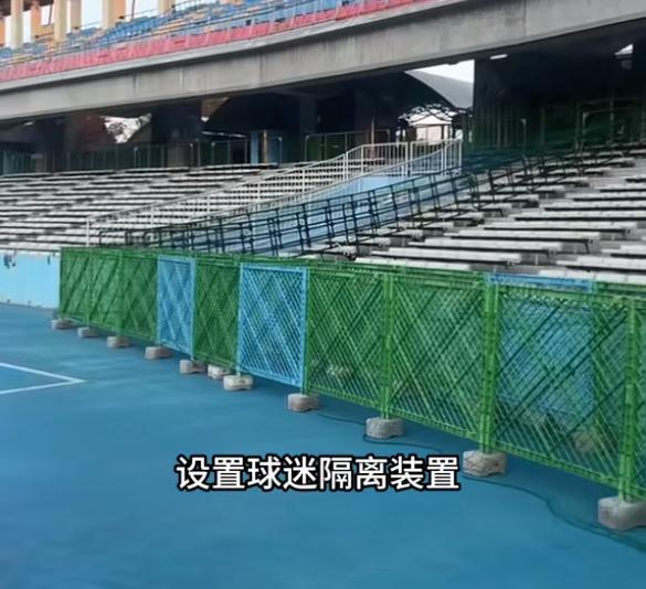 上季亞冠絕殺，泰山球迷沖場，川崎增設(shè)隔離為球迷安全護(hù)航。