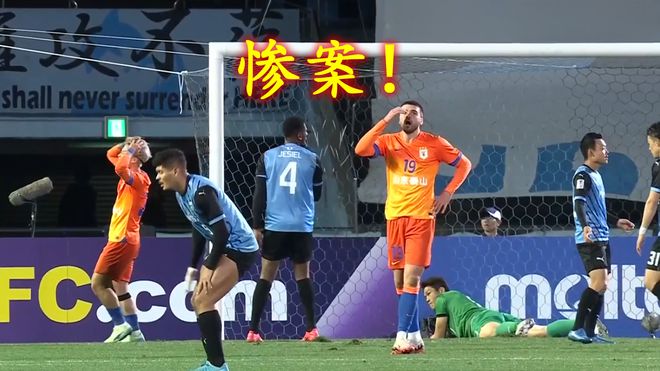 四球慘敗，王撲難救，泰山亞冠首敗