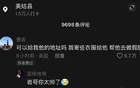 淚目！獨(dú)腿小男孩堅(jiān)強(qiáng)打球，曹巖欲助其假肢。