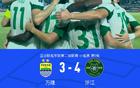 浙江4萬(wàn)隆失出線(xiàn)機(jī)會(huì)，弗蘭克雙攻，埃弗拉雙響。