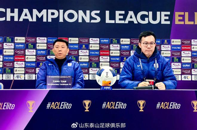 亞冠泰山敗川崎0-4，唐田：調整狀態(tài)，力爭出線。
