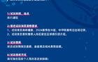 石家莊功夫試訓(xùn)公告：需有24賽季中超中甲出場(chǎng)記錄。
