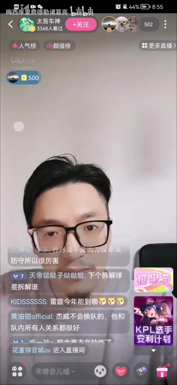 博主太吾車神：東契奇未來達不到約基奇的水平，中鋒位置天然優(yōu)勢