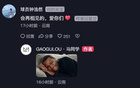 玉昆球迷別離，鐘浩然承諾重逢。愛(ài)永恒。