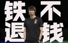 陳戌源勸李鐵退還4800萬遭拒，涉五罪判20年！