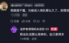 天賦進宏，更新社媒，客串DJ，備戰(zhàn)第二副業(yè)。