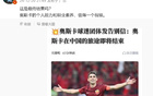 奧斯卡合同臨近到期，關(guān)鍵時刻仍打太極。