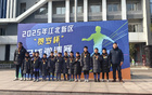 南京江北小學(xué)生足球賽圓滿(mǎn)落幕2025賀歲杯