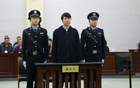 李鐵上訴，能否翻案？