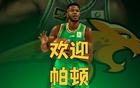 黑白雙煞助陣，衛(wèi)冕冠軍再創(chuàng)輝煌，四連冠穩(wěn)！起飛！