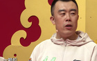 遼籃春晚，韓德君吃貨懶人，春晚節(jié)目大爆料！