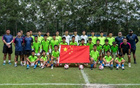 成都U15男足巴西集訓(xùn)，高素質(zhì)隊(duì)伍受贊譽(yù)