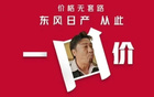 郭艾倫眼傷嚴(yán)重，縫40針，恐難再戰(zhàn)籃球。