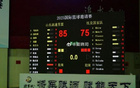 山東勝埃及，米艾力16分陳培東15分，85-75