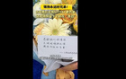 無錫隊賽后清理更衣室，留花示愛揚州：錫揚情深如兄弟。