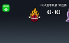 NBA夏聯(lián)戰(zhàn)報：湖人勝熱火，斯威德20分3助1板