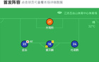 南京1-1平延邊龍鼎，奧格布進球，黃振飛追平舊主