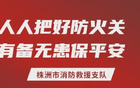 周三晚，廠隊(duì)VS華僑大學(xué)！