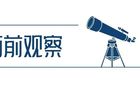 揭秘蘇超，內(nèi)斗表象下的經(jīng)濟(jì)強(qiáng)省