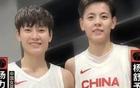中國(guó)女籃勝澳24分，楊氏姐妹顯威。