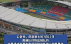 南通隊VS鹽城隊，如皋基地大戰(zhàn)！