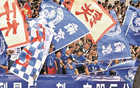 蘇超創(chuàng)國內業(yè)余足球賽上座新高