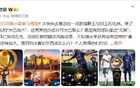 詹?。憾骼锟祟I(lǐng)銜巴黎難解，周日決賽切爾西應(yīng)對策略？
