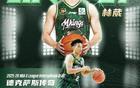 林葳被獨行俠下屬隊選