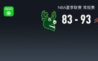 NBA夏聯(lián)戰(zhàn)報：騎士勝雄鹿，奈克萬-湯姆林高光表現(xiàn)。